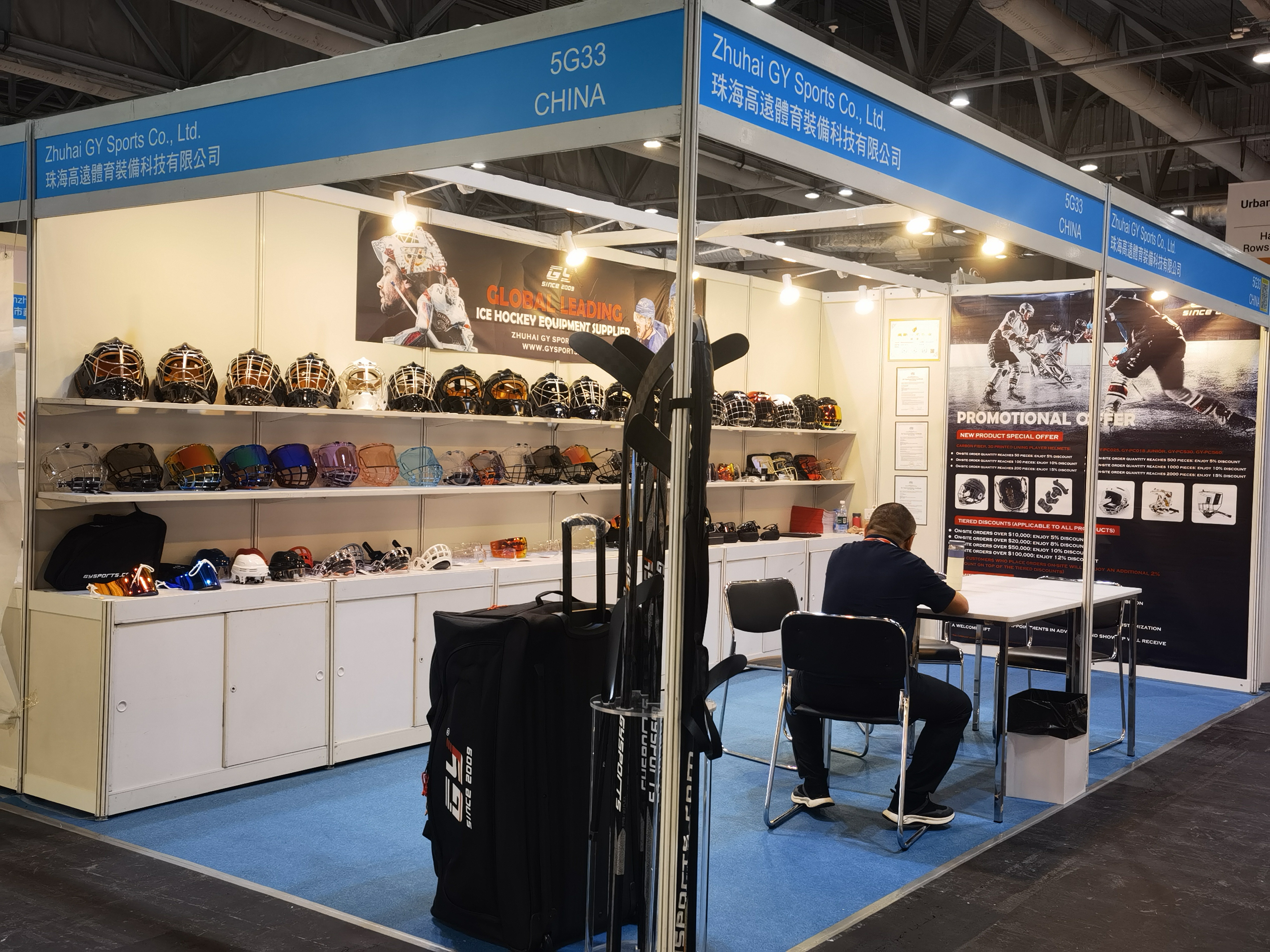 Successful Conclusion of GYHockey's Hong Kong Exhibition Showcases Revolutionary Hockey Gear Tech