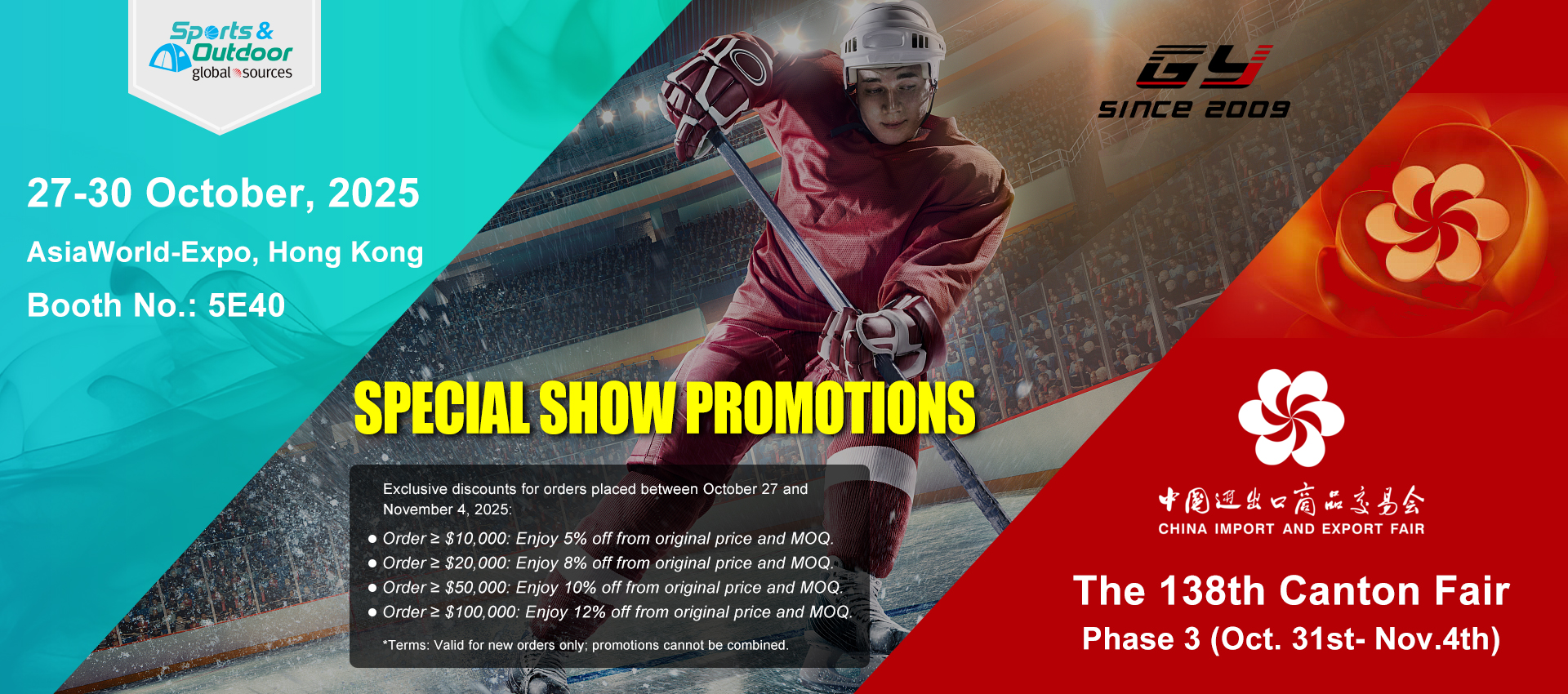 GYSPORTS Exhibition, Welcome to you!